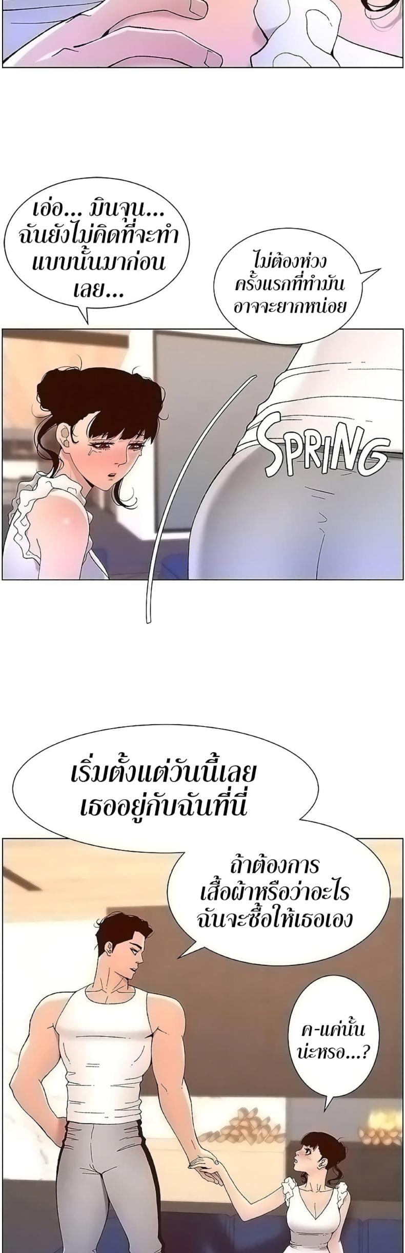 page-34