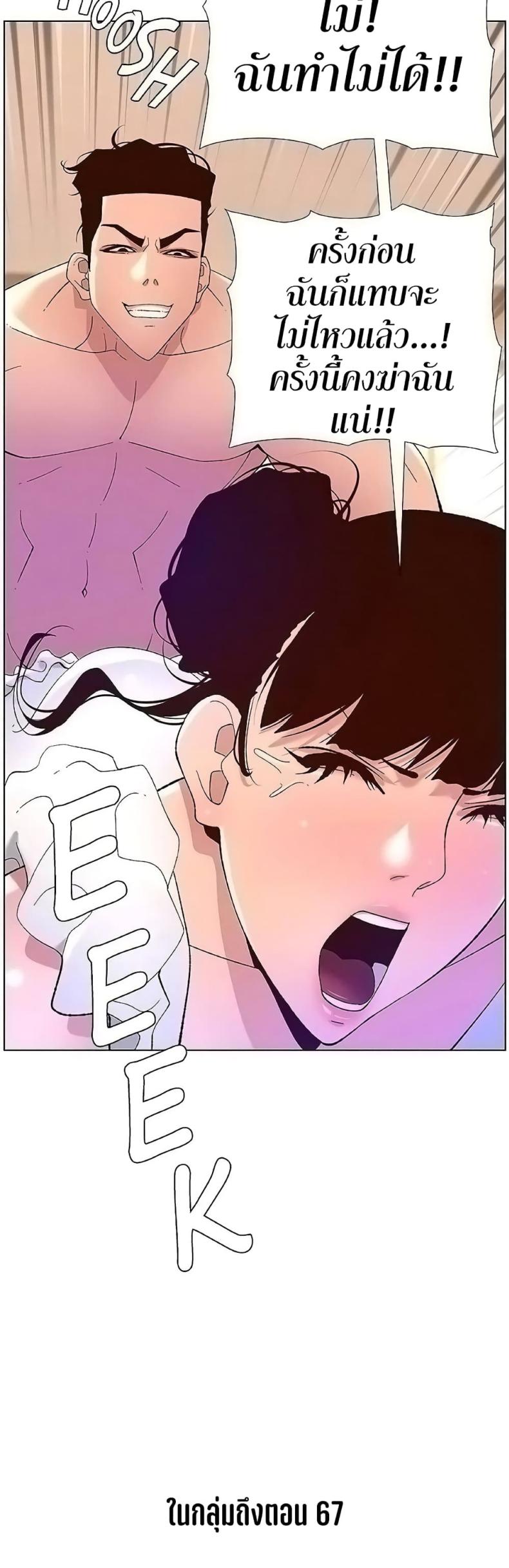 page-41