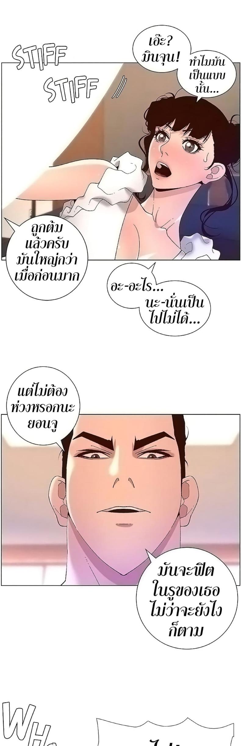 page-40