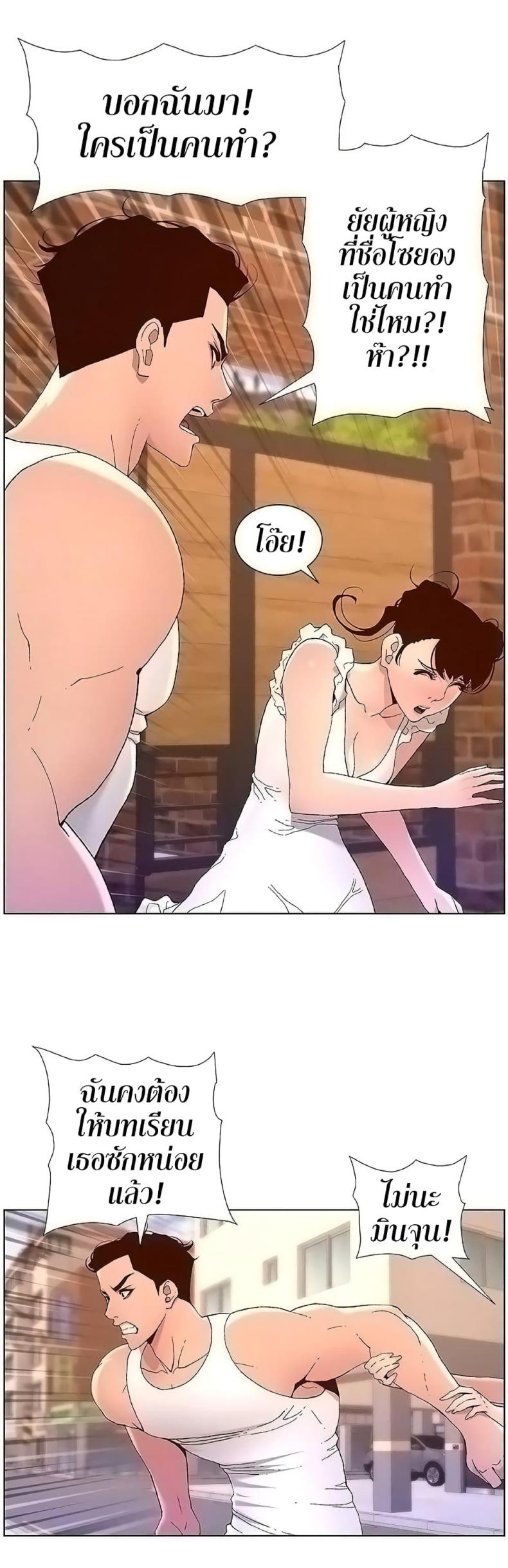 page-15