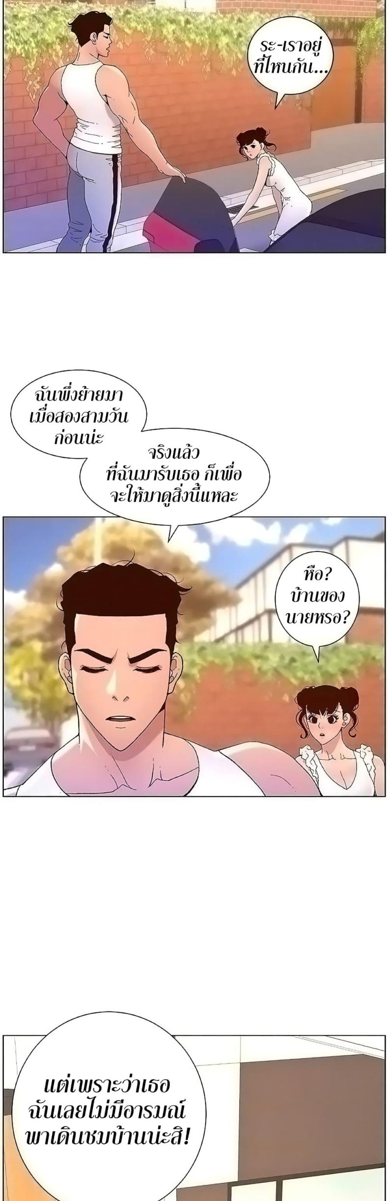 page-20