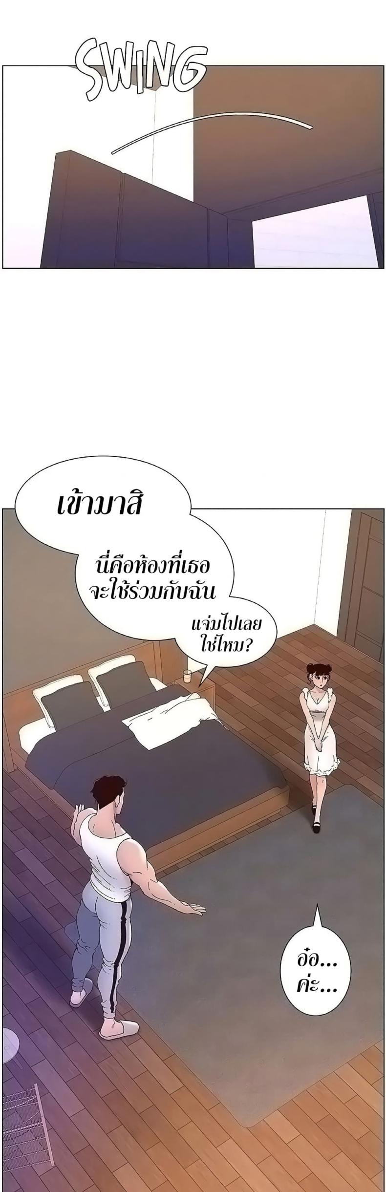 page-36