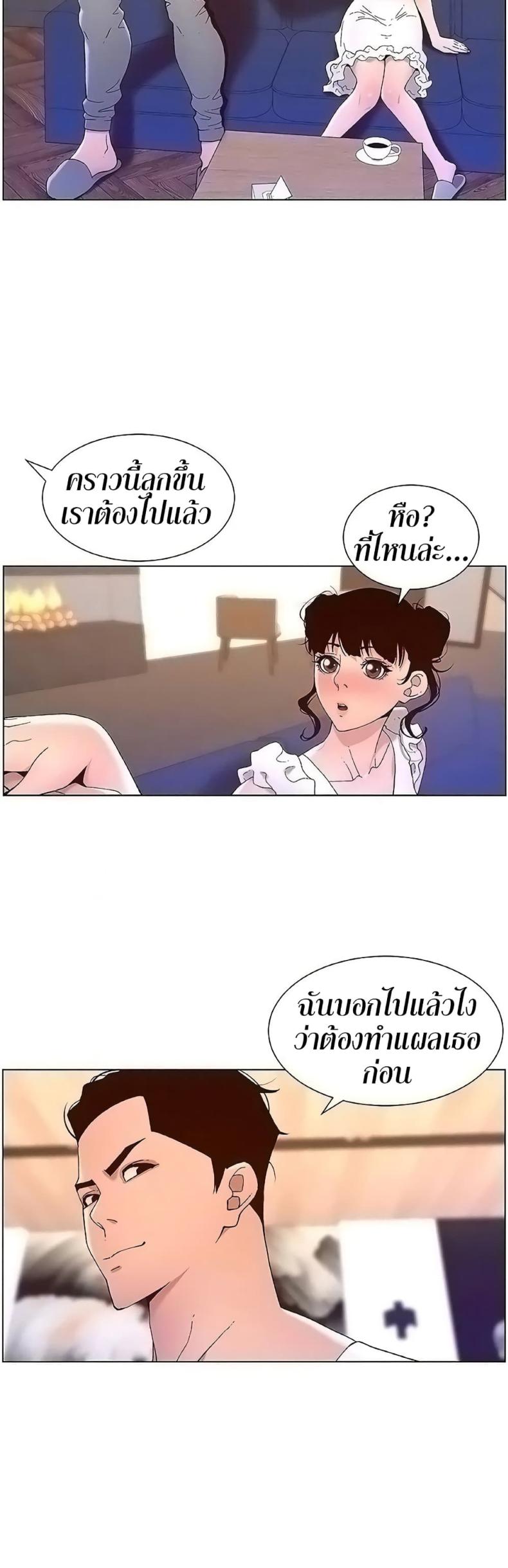 page-35
