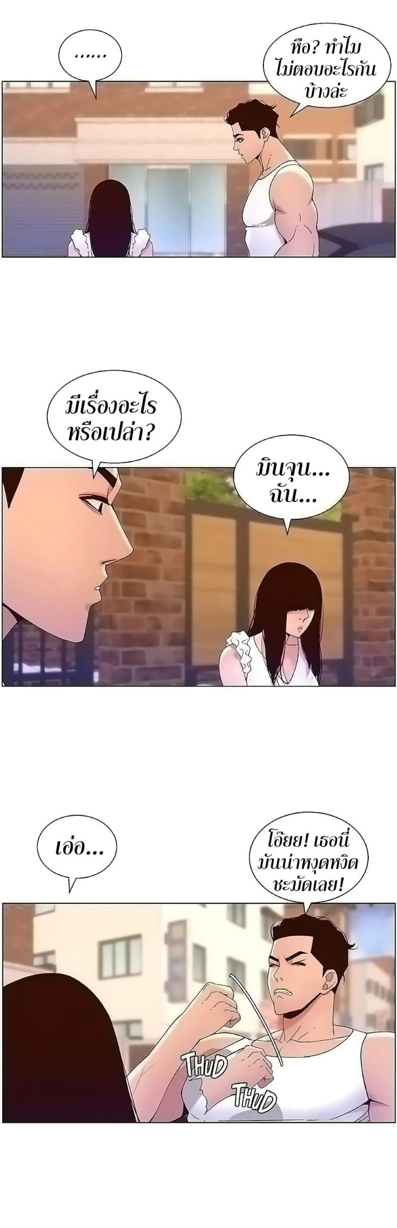 page-9