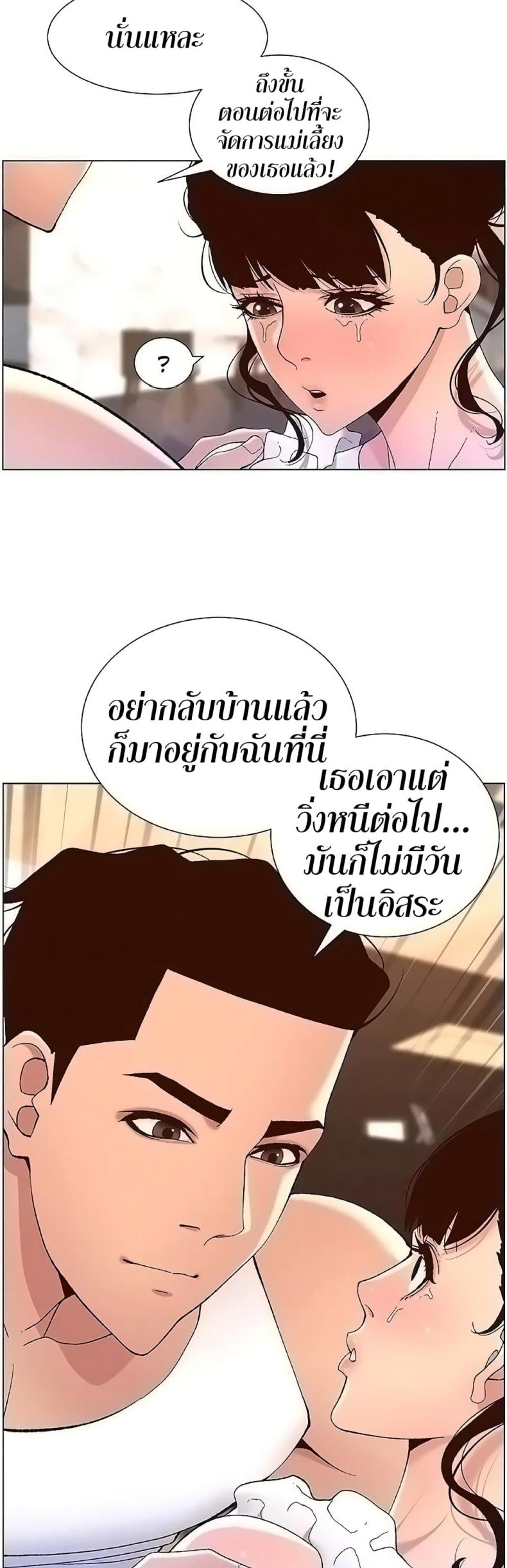 page-33