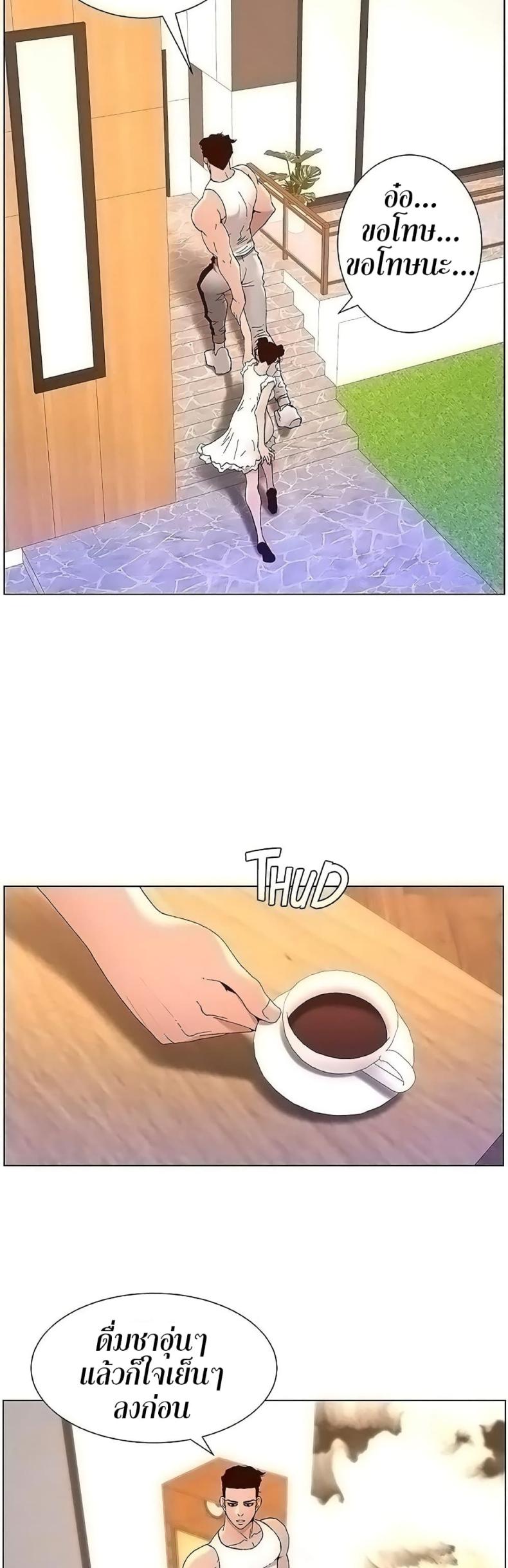page-21