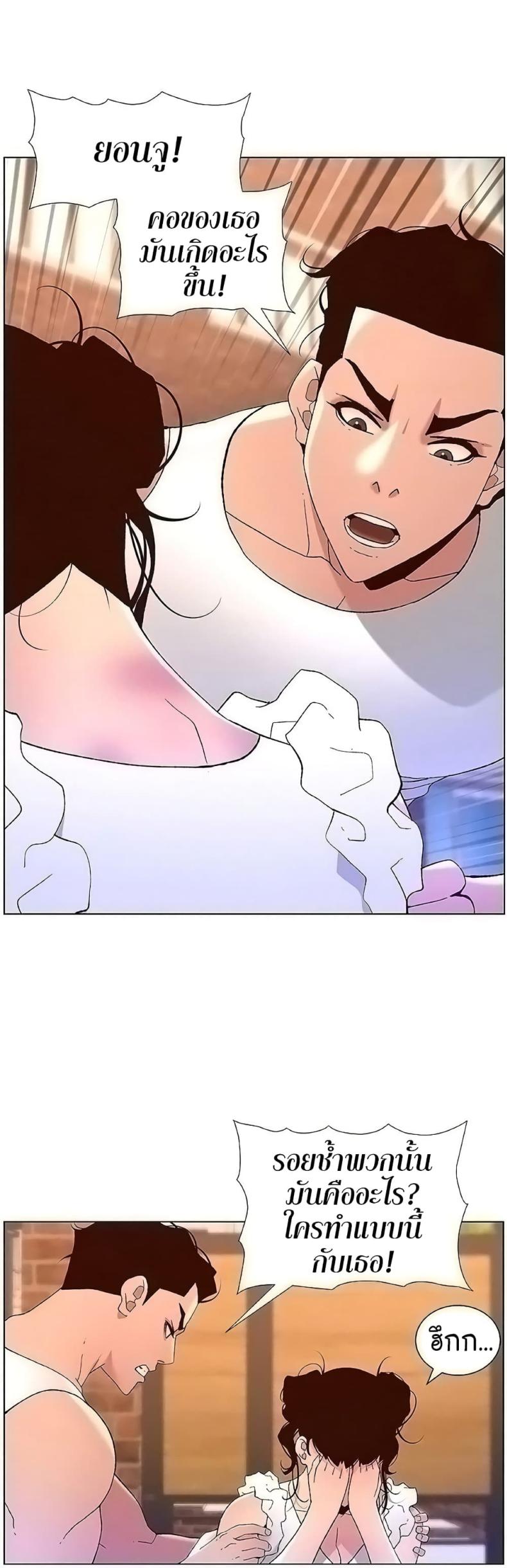 page-13