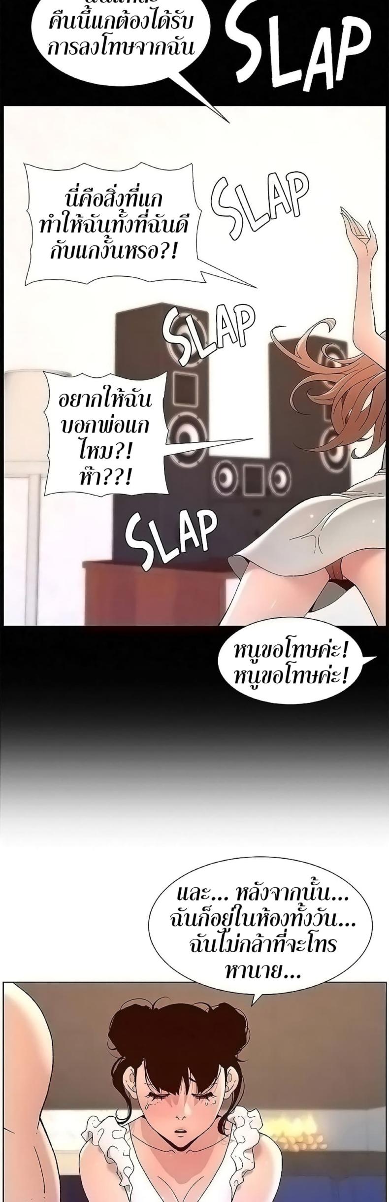 page-27