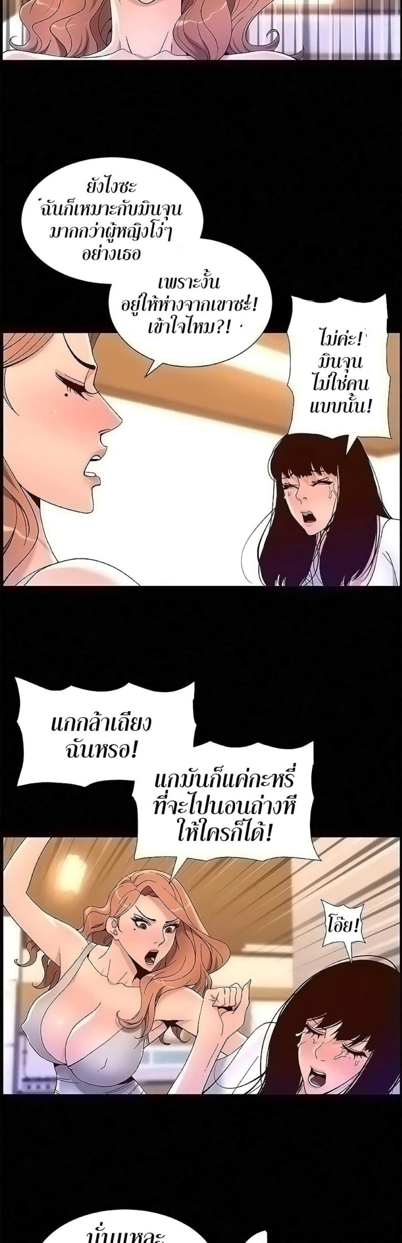 page-26