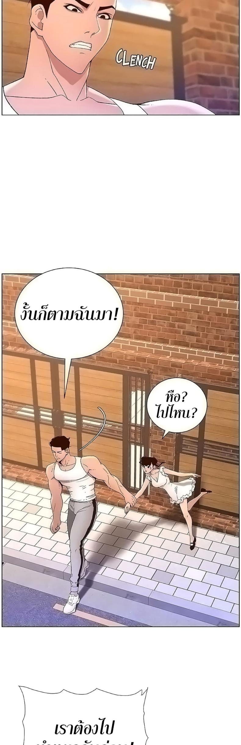 page-17
