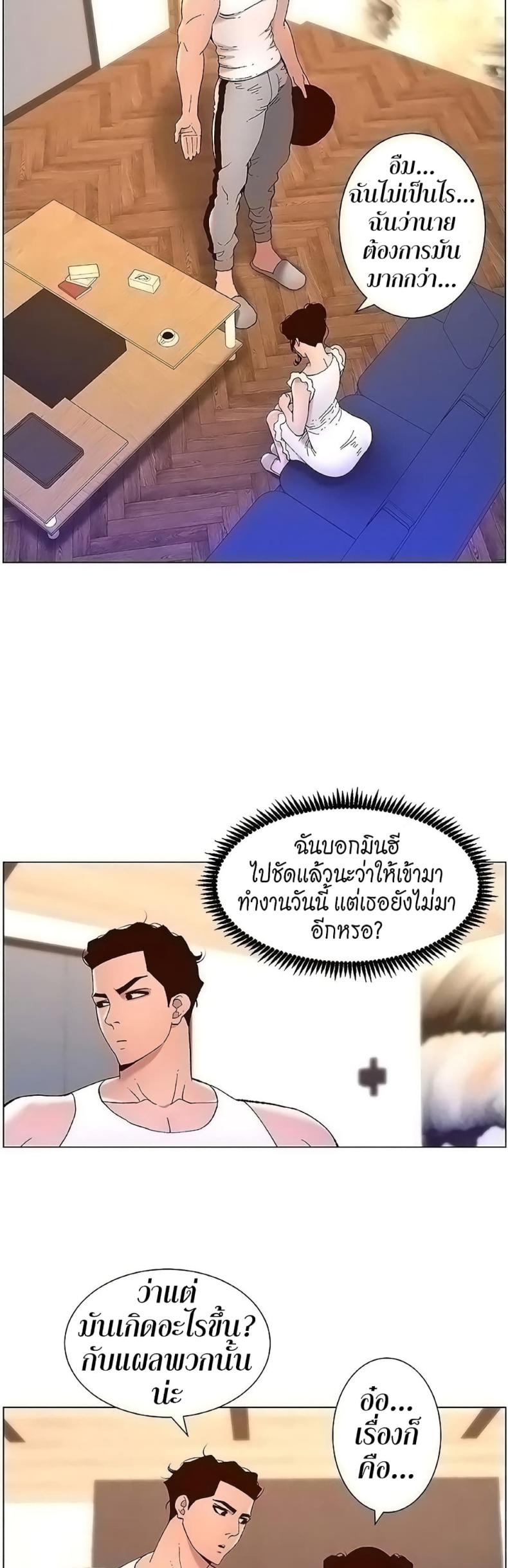 page-22