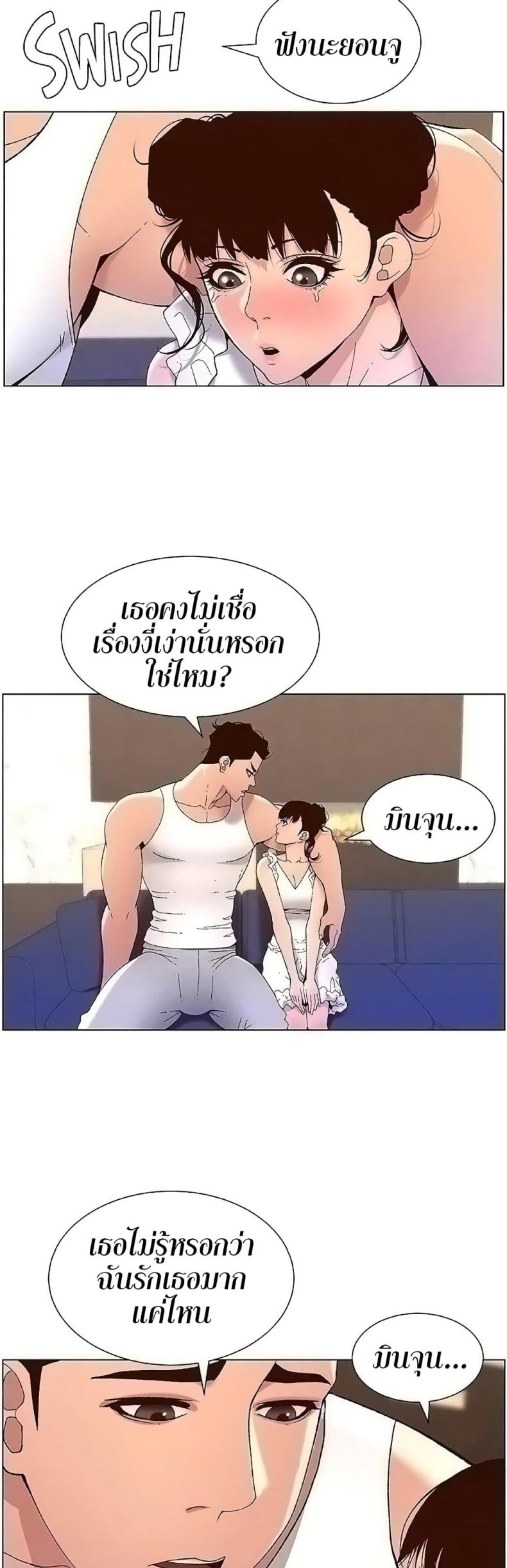page-31