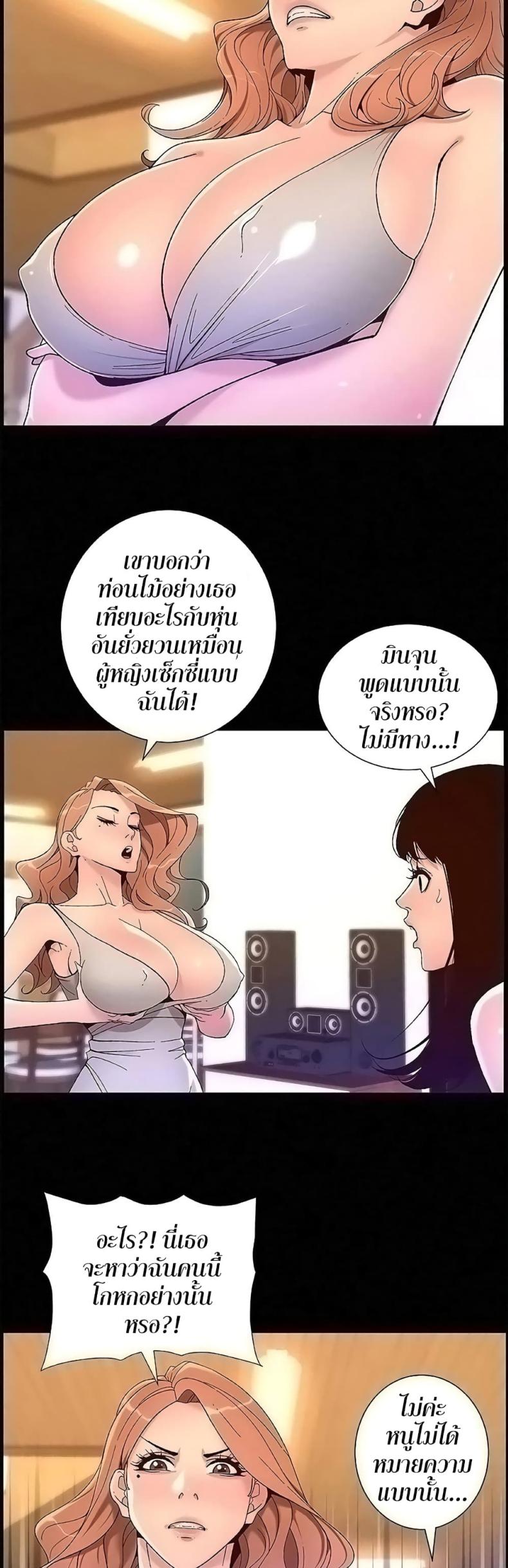 page-25