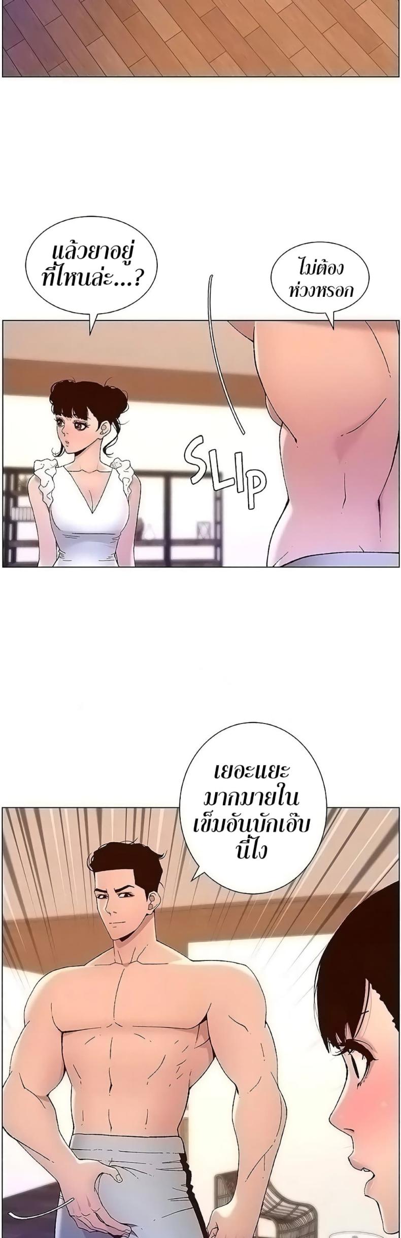page-37