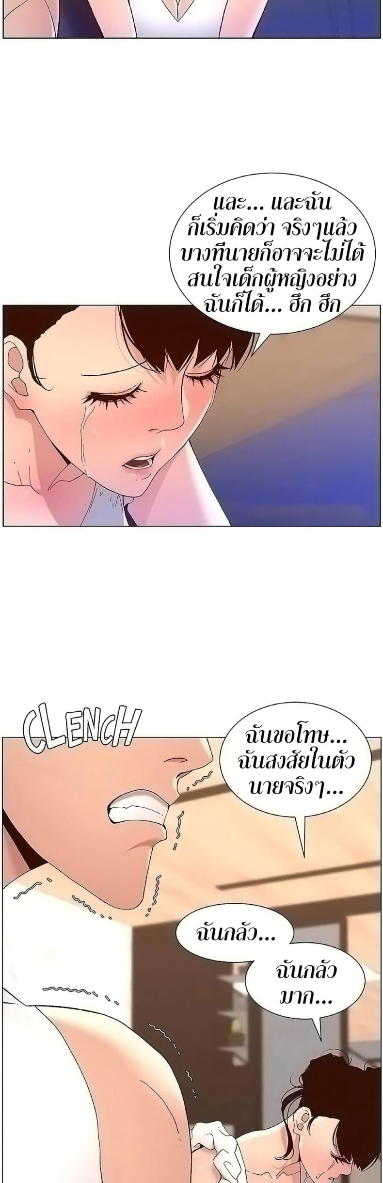 page-28