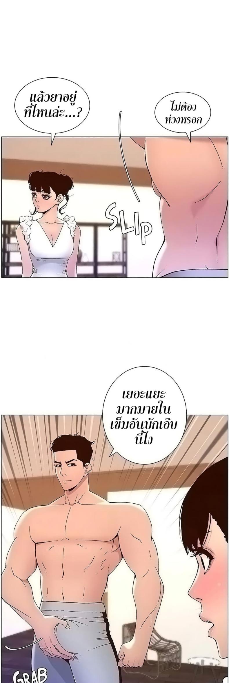 page-2