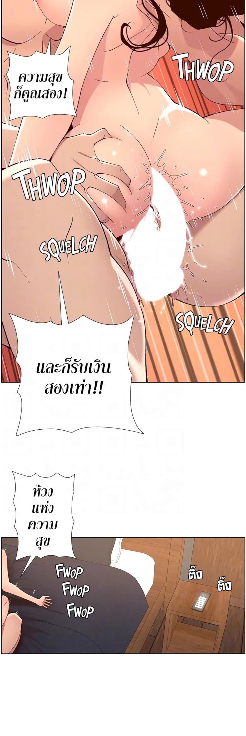 page-39