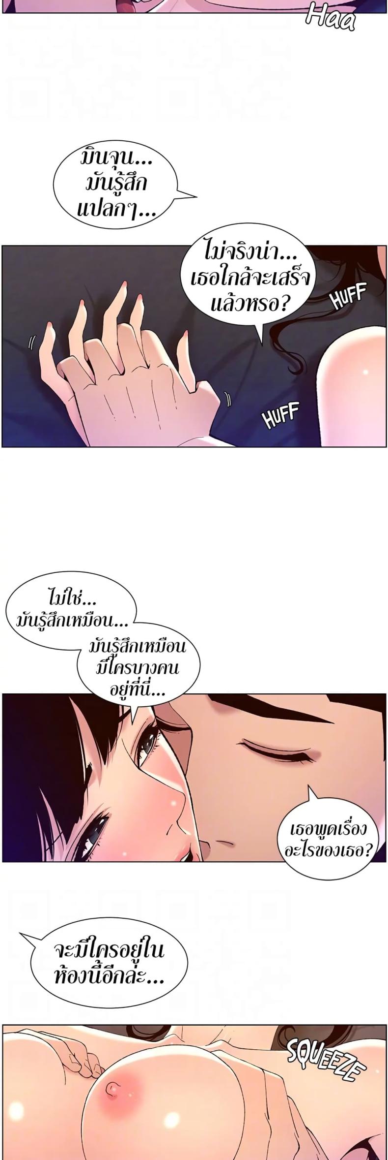 page-14