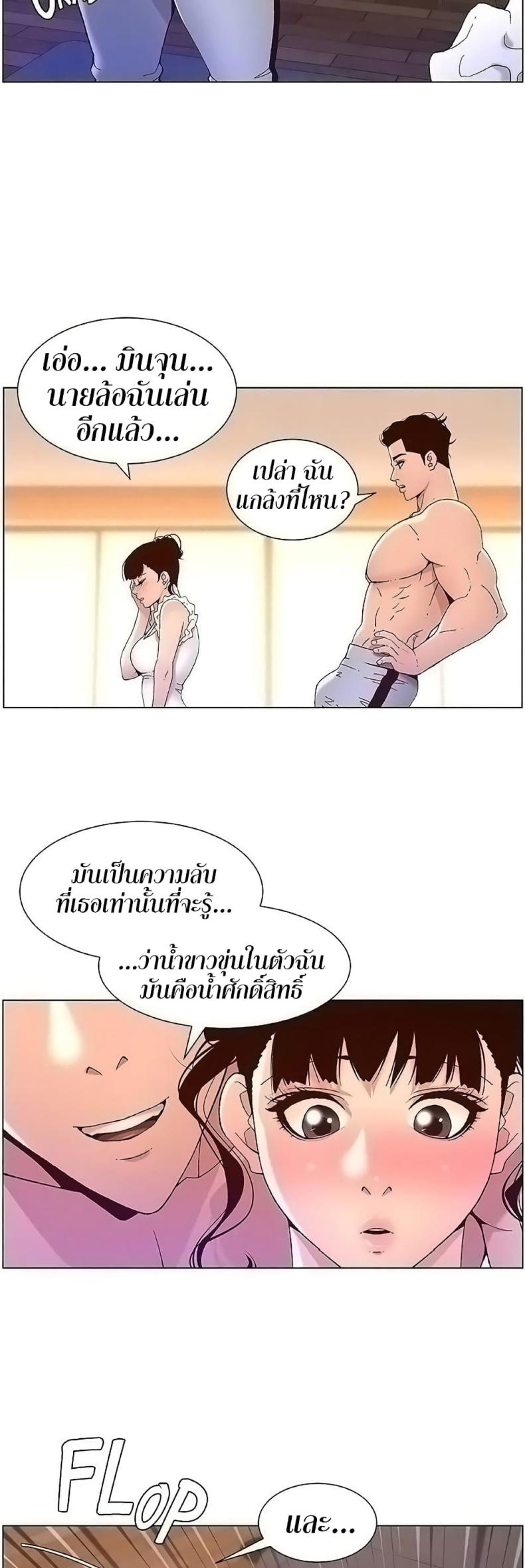 page-3