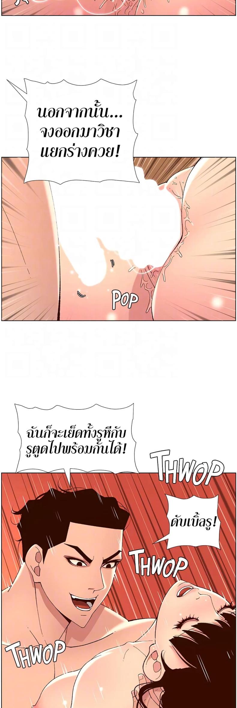 page-38