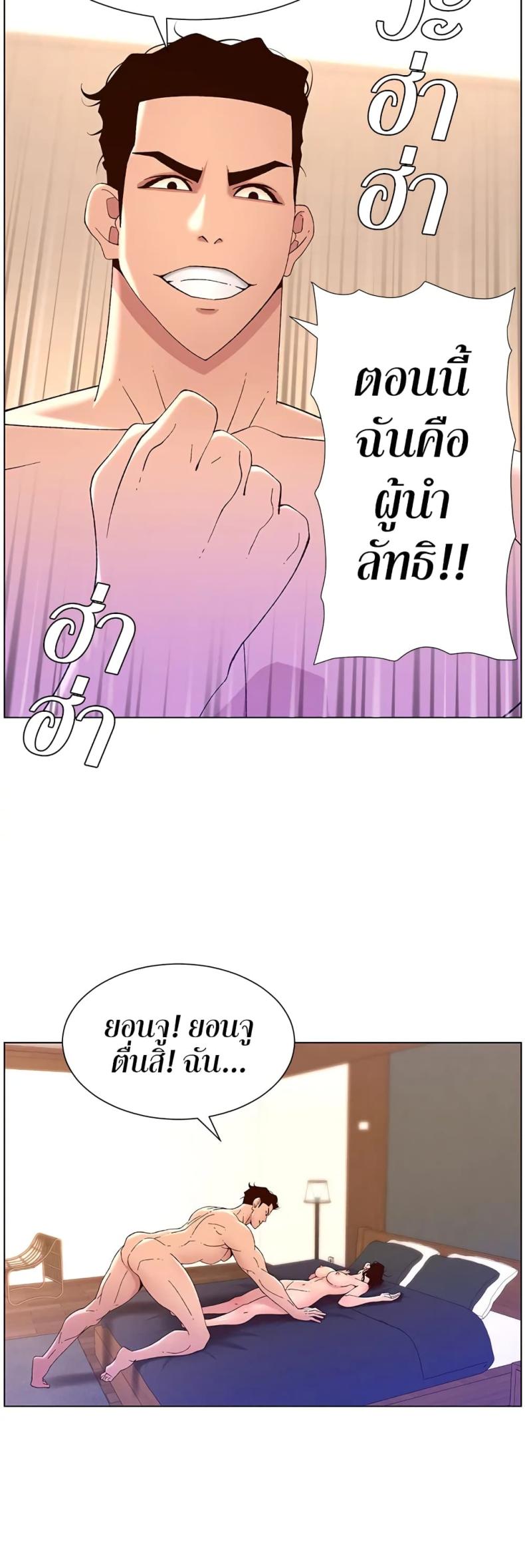 page-34
