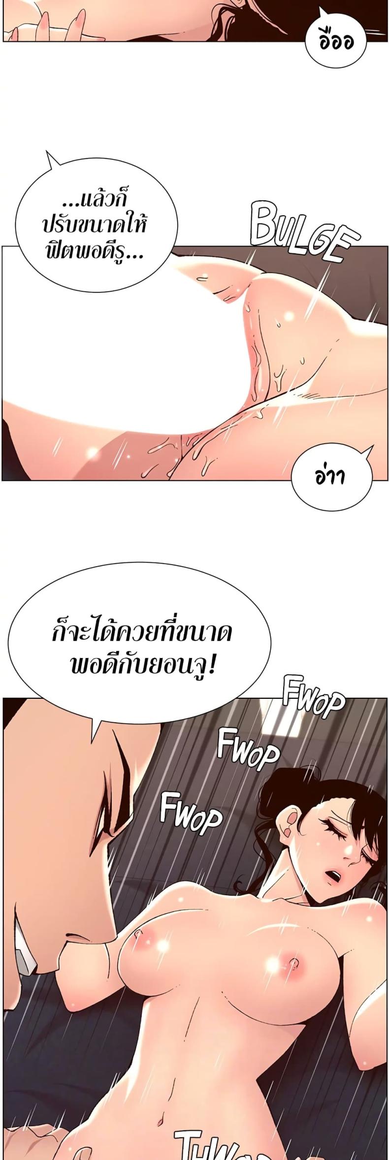 page-36
