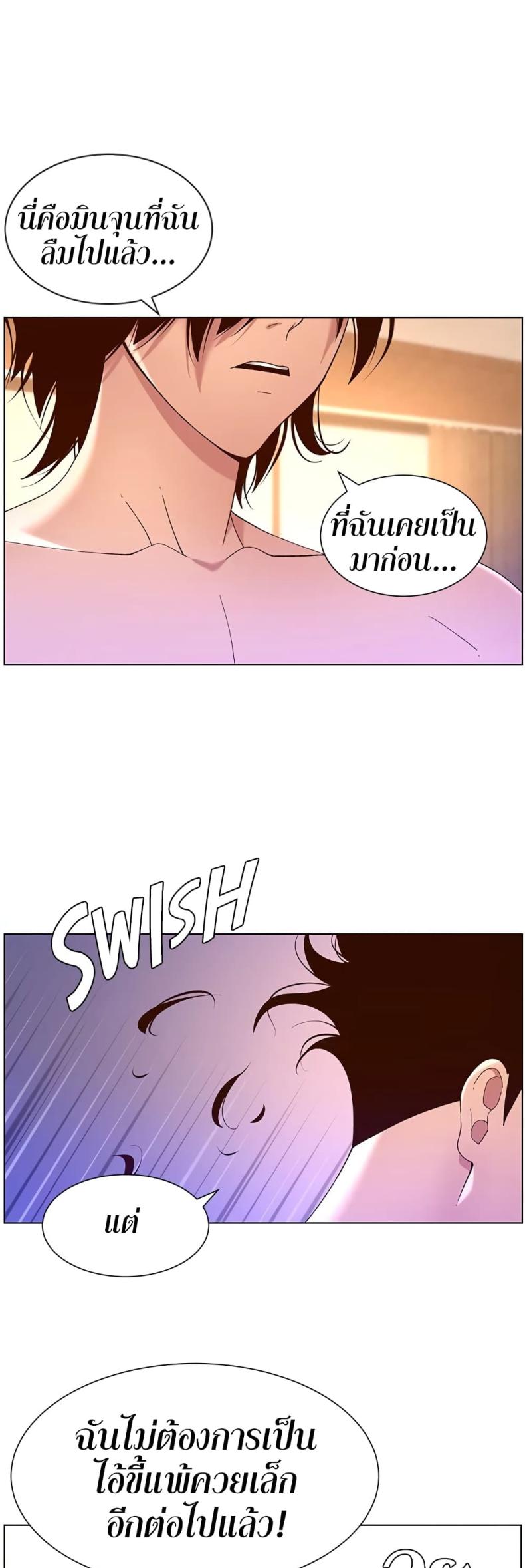 page-33