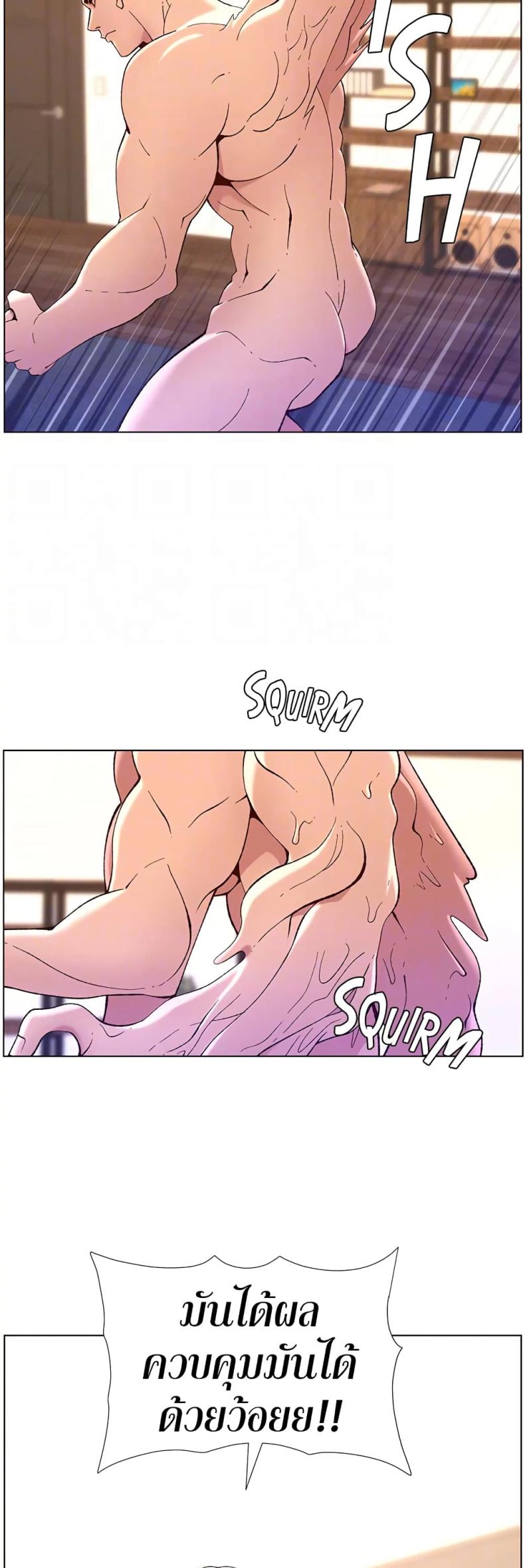 page-23