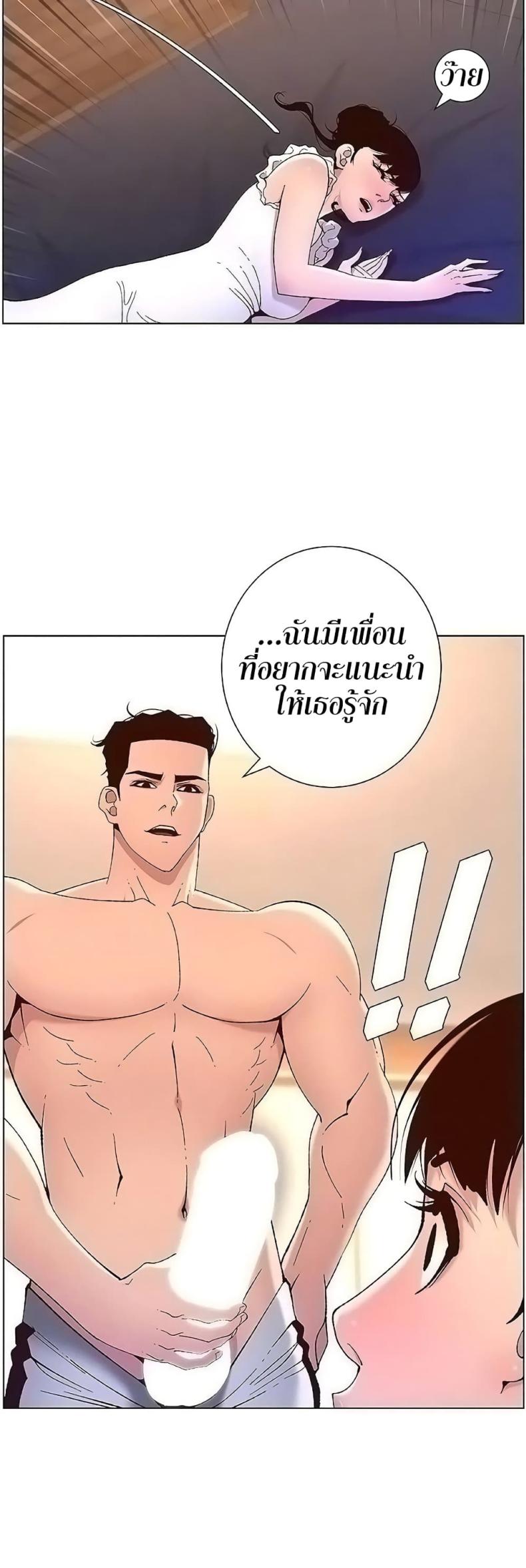 page-4