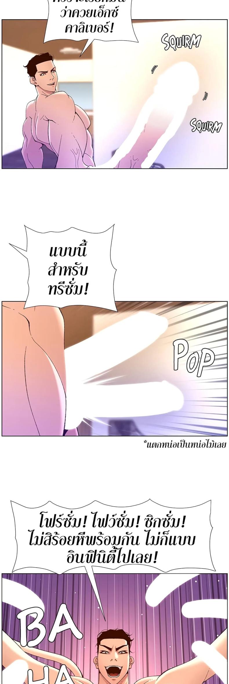 page-27