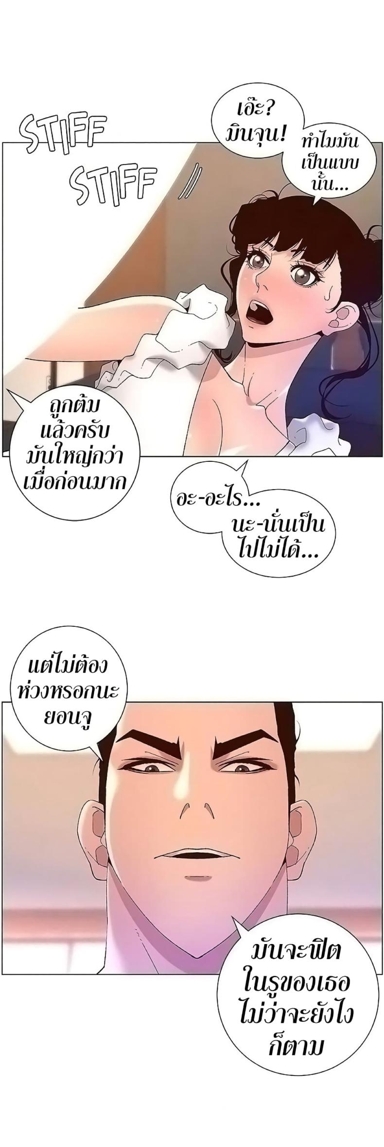 page-5