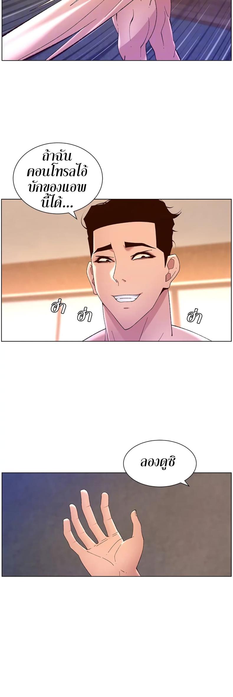 page-25
