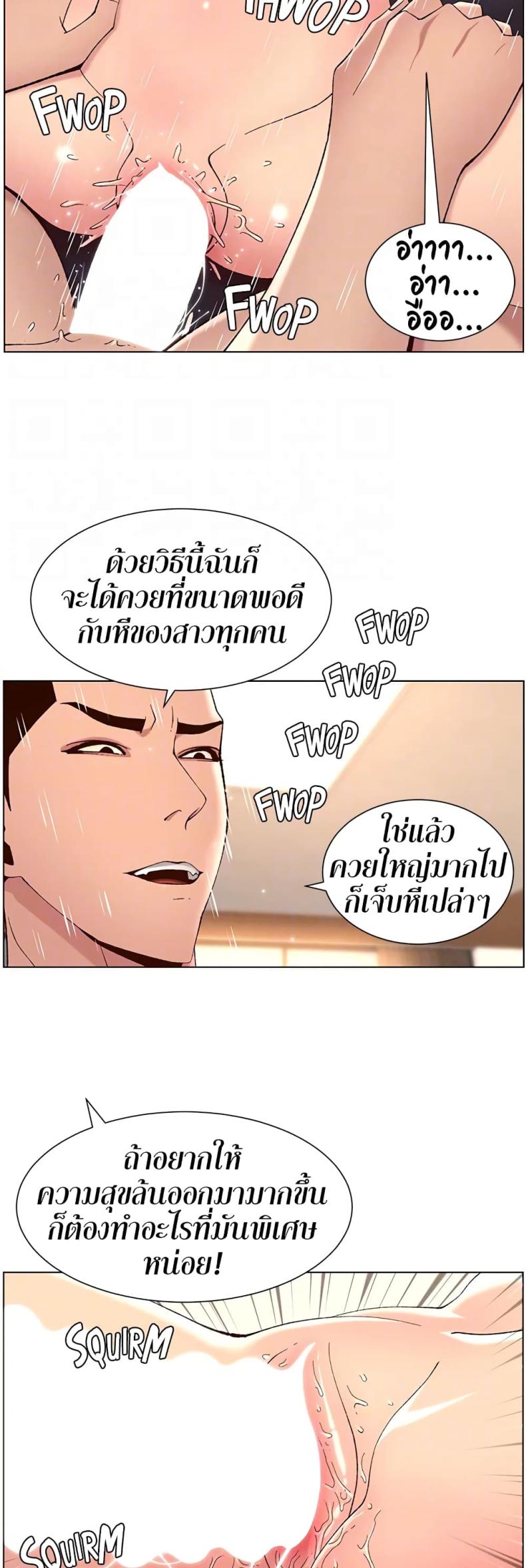 page-37