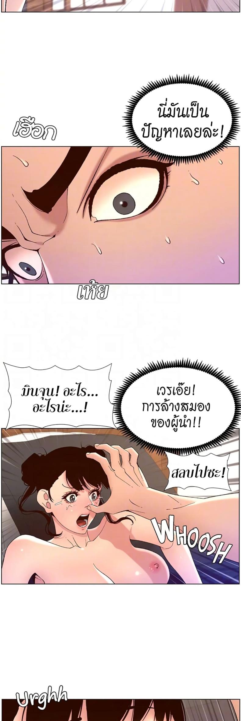 page-18