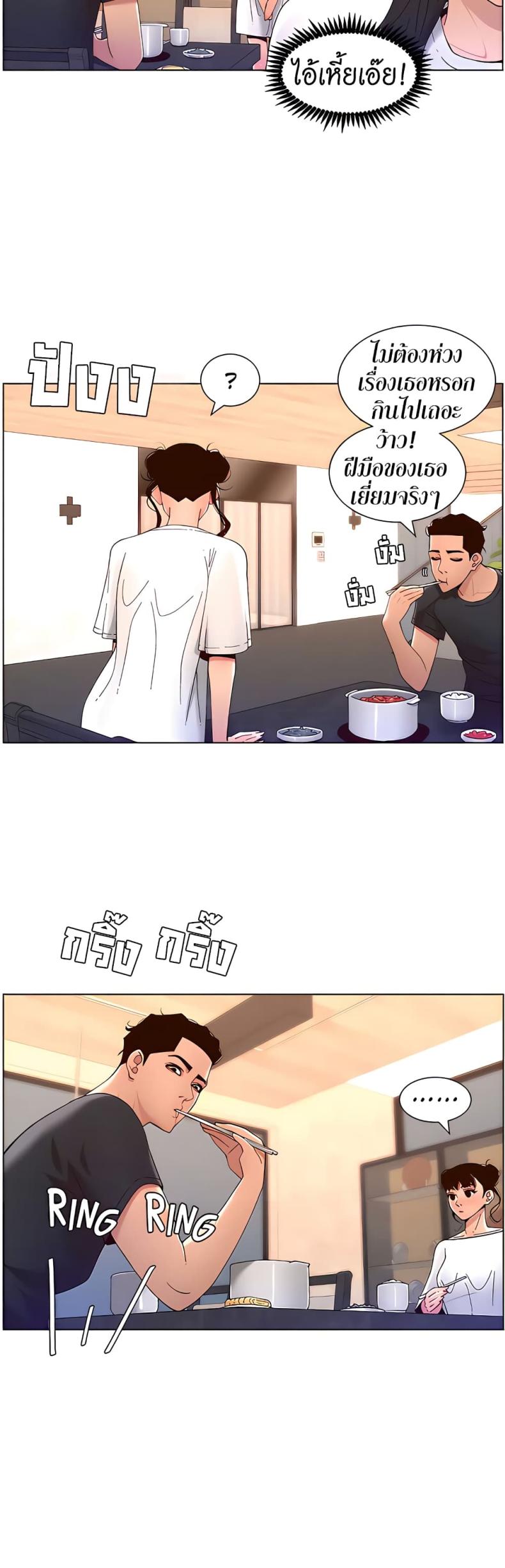 page-39