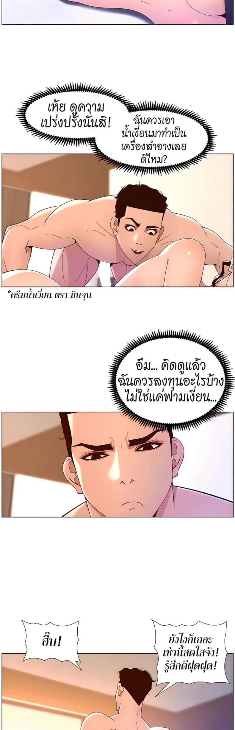 page-14