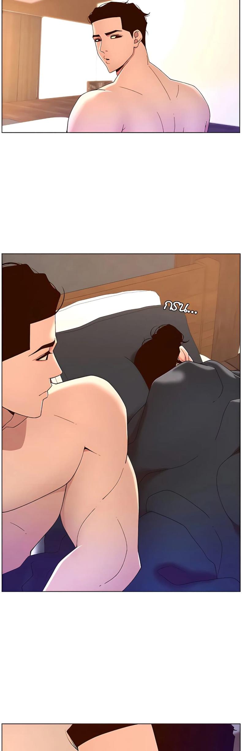 page-10