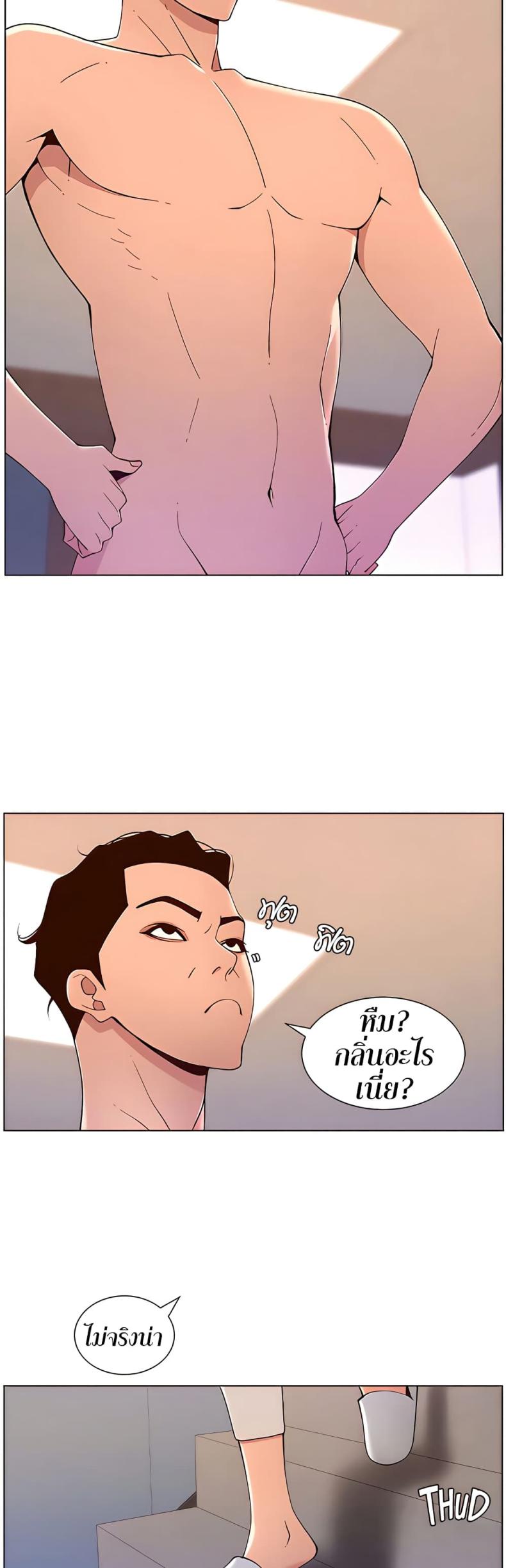 page-16