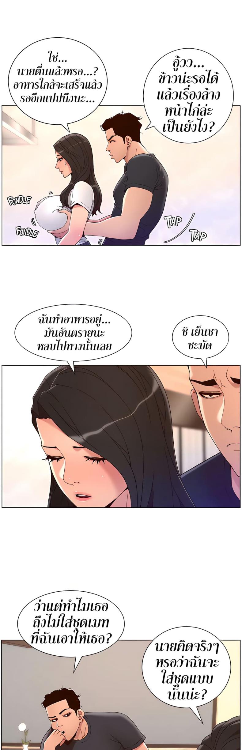 page-19