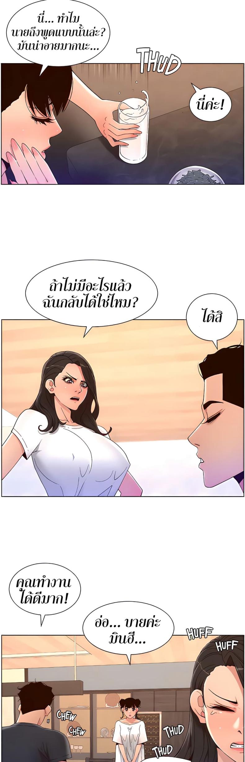 page-38