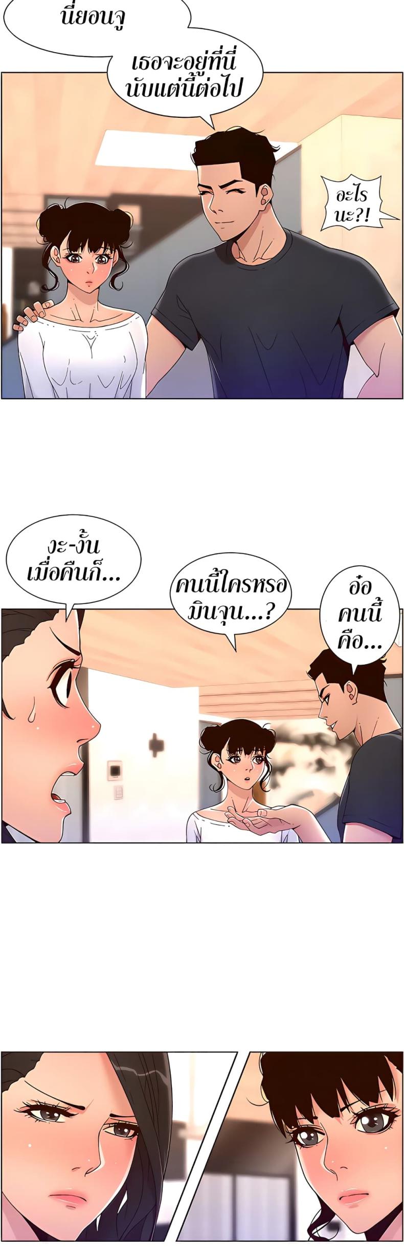 page-29