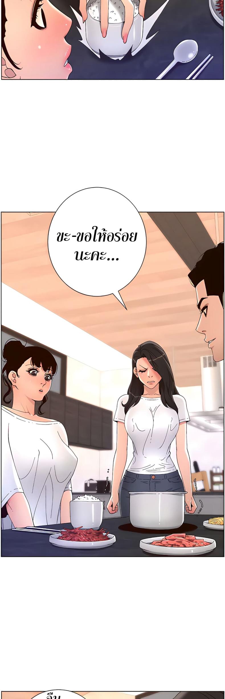 page-34
