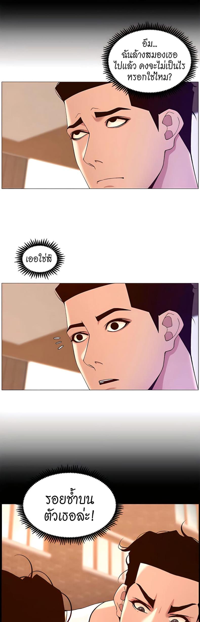 page-12