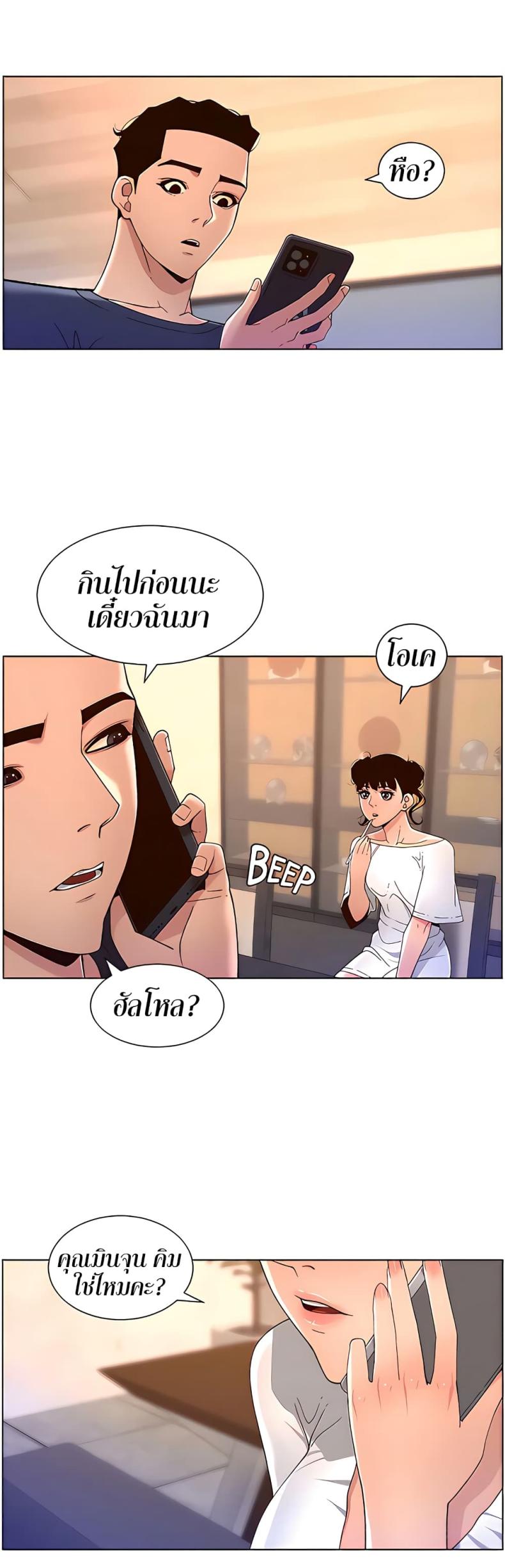 page-40