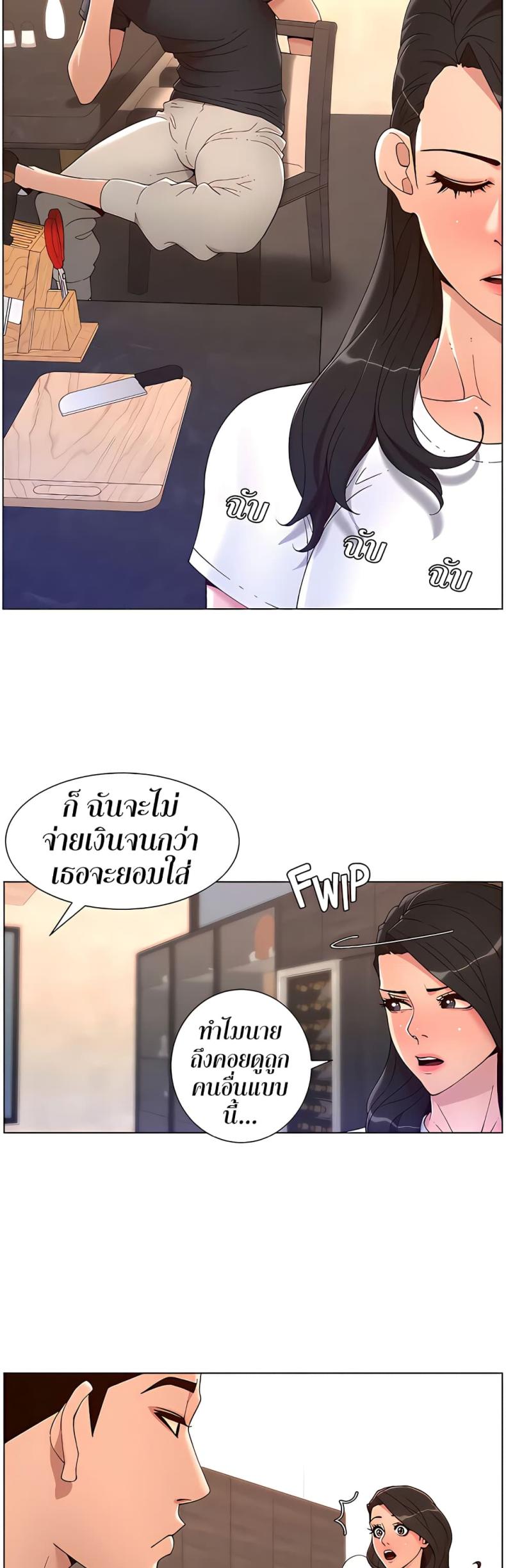 page-20