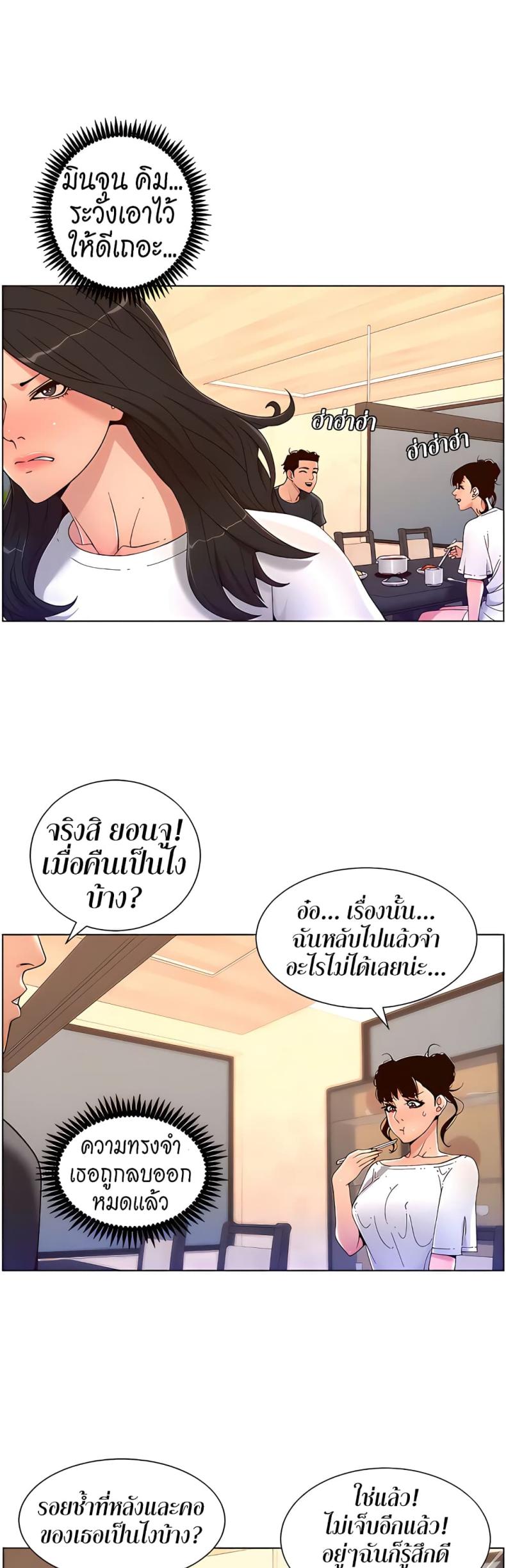 page-36