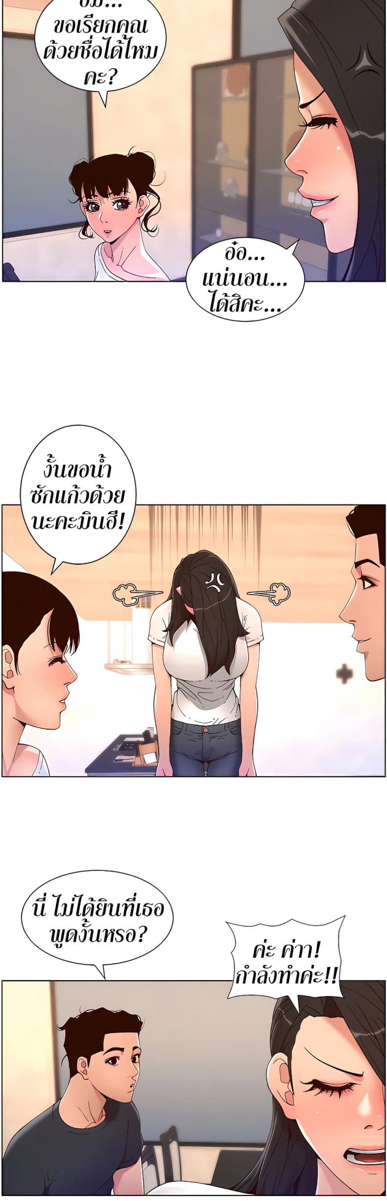 page-35