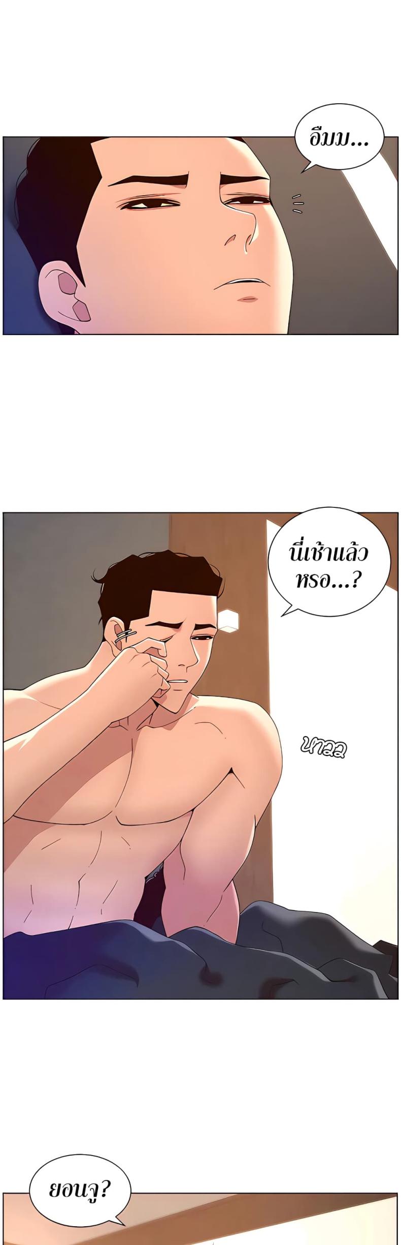 page-9