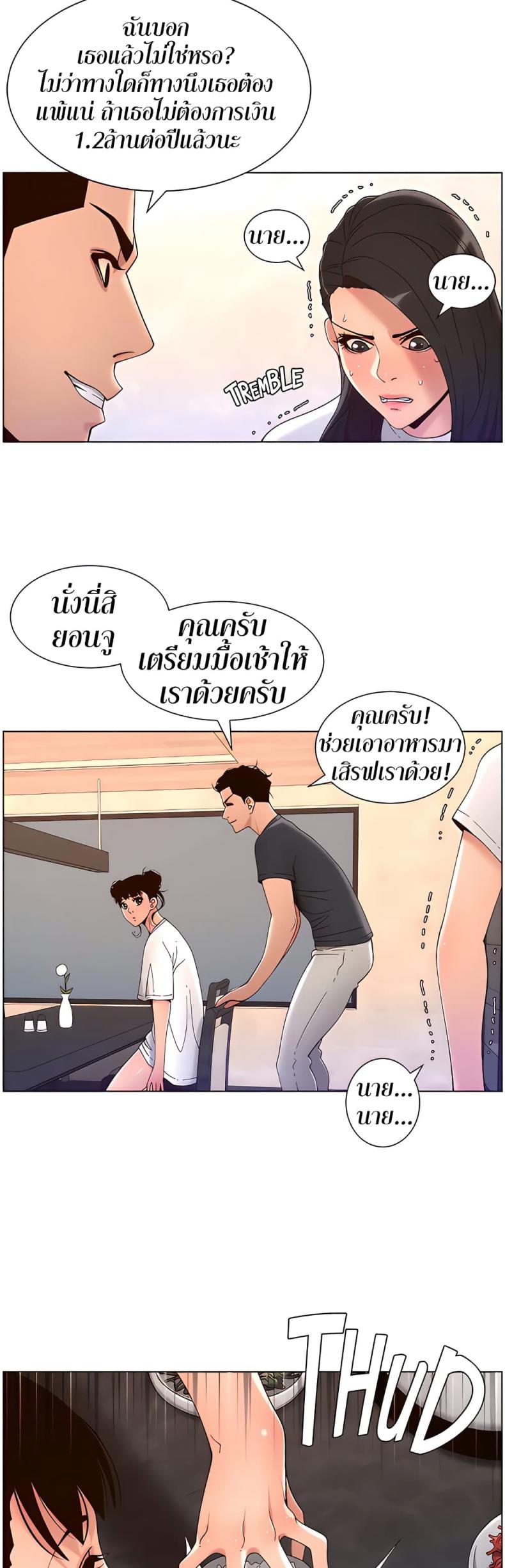 page-33
