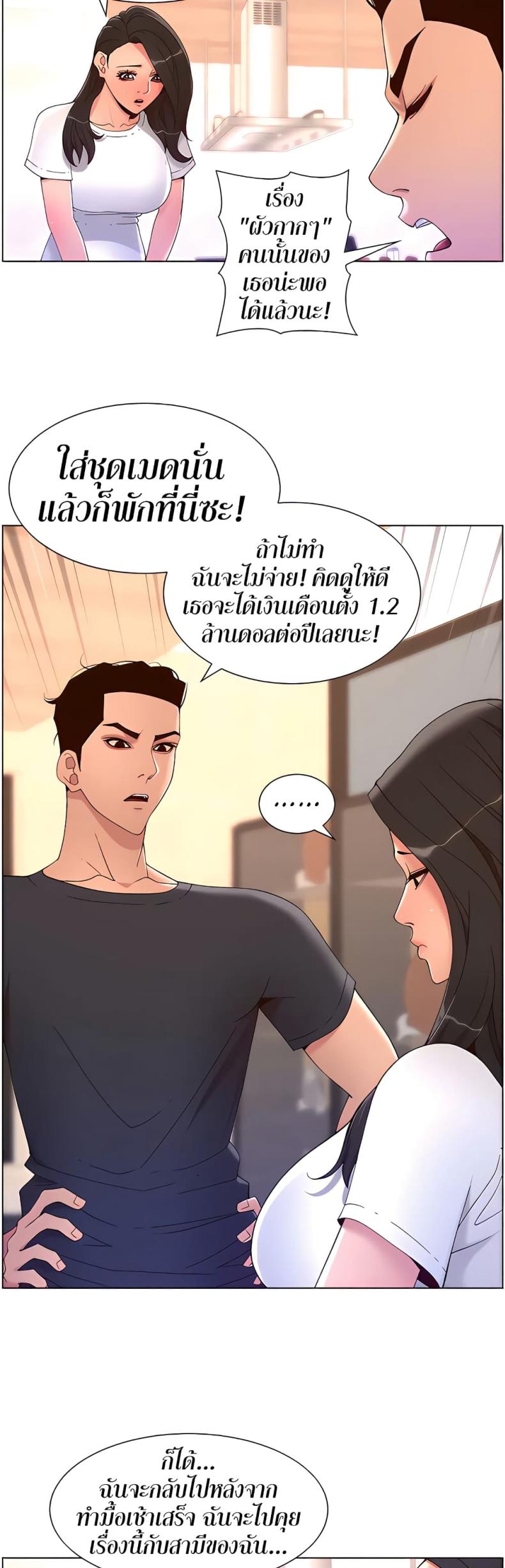 page-23